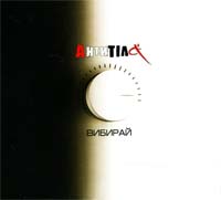 ������� - ������� (CD-DA)