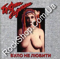 ����� ������� - ���� �� ������ (CD-DA)