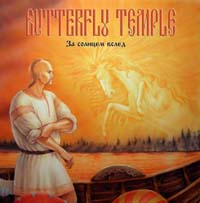 Butterfly Temple - �� ������� ����� (CD-DA)