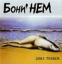 ���� ��� - ���� ������ (CD-DA)