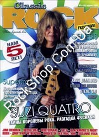 Classic ROCK - (45) �04 (2006)