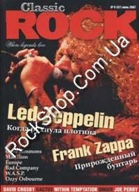Classic ROCK - (57) �06 (2007)