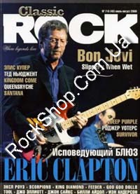 Classic ROCK - (48) �7-8 (2006)