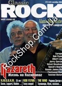Classic ROCK - (32) �9 (2004)