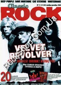 Classic ROCK - (34) �11-12 (2004)