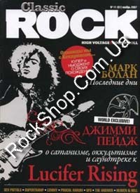 Classic ROCK - (61) �11 (2007)