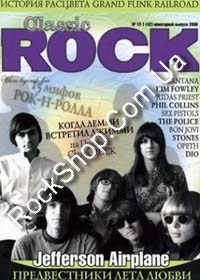 Classic ROCK - (42) �12-1 (2006)