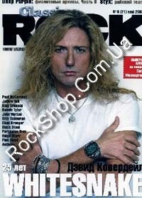 Classic ROCK - (21) �5 (2003)