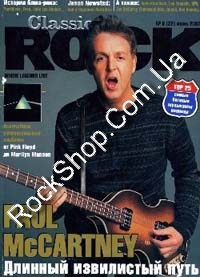 Classic ROCK - (22) �6 (2003)