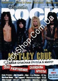 Classic ROCK - (26) �11 (2003)