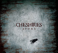 Cheshires - ����� (CD-DA)