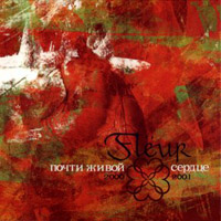 Fleur - ����� ����� / ������ (2CD-DA)