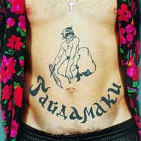��������� - ��������� (CD-DA)