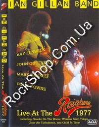 Gillan, Ian Band - Live At The Rainbow (DVD)