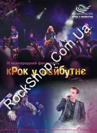 ���� � ��������. ��� ̳��������� ��������� (DVD)