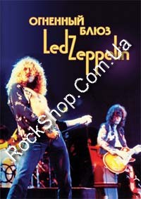 �������� ���� LED ZEPPELIN