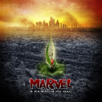 Marvel - � ������ �� ��� (CD-DA)