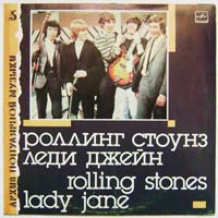 ������� ������ (Rolling Stones) - ���� ����� (Lady Jane) (LP)