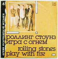������� ������ (Rolling Stones) - ���� � ����� (Play With Fire) (LP)