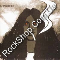 Shinki Chen - Shinki Chen (Remastered) (CD)