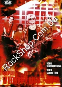 ���� ³��������� (��) - Video Collection (DVD)