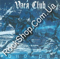 ���� Club - �������� (CD-DA)