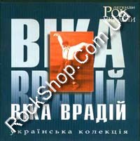 �����, ³�� - ��� ������� ������ / ��������� �������� (CD-DA)