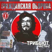 ����������� O������ - �������. ����� 2 (CD-DA)