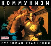 ��������� - �������� ��������� (CD-DA)