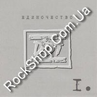 ��� - �����������. ����� 1 (CD-DA)
