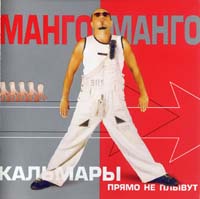 �����-����� - �������� ����� �� ������ (CD-DA)