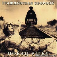 ����������� ������� - ����� ����  (CD-DA)