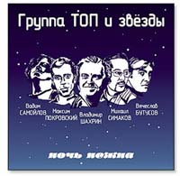 ������ ��� � ������ - ���� ����� (CD-DA)
