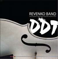 Revenko Band - ���������������� ������ ����� ��� (CD-DA)