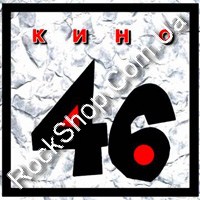 ���� - 46 (CD-DA)