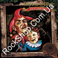 ������ � ��� (���) - ��� � ������ ������ (CD-DA)