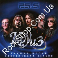 ����� - 25 � 5. ������ �����. ����������� ������ (CD-DA)