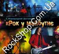 ���� � ��������. �� ̳��������� ��������� (CD-DA)