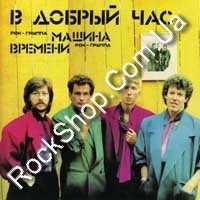 ������ ������� - � ������ ��� (CD-DA)