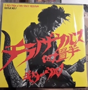 Guitar Wolf - T-Rex From A Tiny Space Yojouhan (LP)