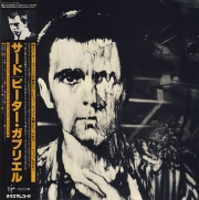 Gabriel, Peter - Peter Gabriel 3 (CD, MINI VINYL)
