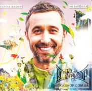 �����, ����� - ��������� (Sealed) (CD-DA)