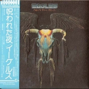 Eagles - One Of These Nights (CD, MINI VINYL)