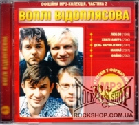 ���� ³��������� (��) - �������� MP3 - ��������. ������� 2 (MP3 CD)