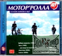 �����'����� (����������) - ������������ ����������� - ����� ����������� (MP3 CD)