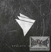 Epolets - ����� (CD-DA)