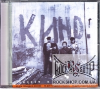 ���� - ������� � ���-����� 2 (CD-DA)