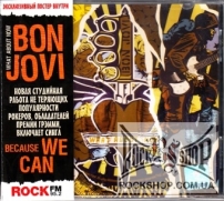 Bon Jovi - What About Now (CD-DA)