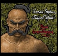 Kozak System (����� ������) / Taras Chubai (����� �����) - Homin� Songs / ϳ��� ������������� (CD-DA)