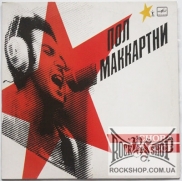 ���������, ��� (Paul McCartney) - ����� � ���� (Back in the USSR) (LP)